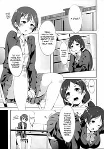 Page 4: 003.jpg | Gohan no Ojikan | View Page!
