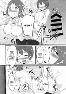 Page 15: 014.jpg | Gohan no Ojikan | View Page!