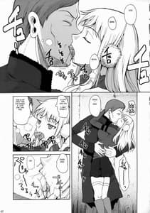 Page 8: 007.jpg | Gokiburi | View Page!