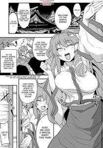 Page 2: 001.jpg | Gokoku Hoojoo | View Page!