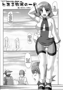 Page 4: 003.jpg | Golden Heart and Silver Soul | View Page!