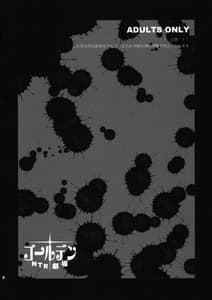 Page 4: 003.jpg | Golden NTR Theater | View Page!