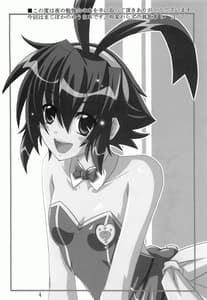 Page 3: 002.jpg | Gomouma | View Page!
