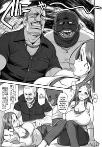 Page 6: 005.jpg | Good Wife | View Page!