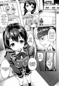 Page 3: 002.jpg | Goshimei Shitemo Iidesuka Tadakoro-chan! | View Page!