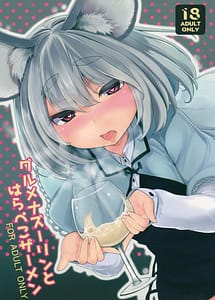 Read Gourmet Nazrin to Harapeko Semen with English Translation