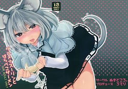 Page 1: 000.jpg | Gourmet Nazrin to Harapeko Semen | View Page!