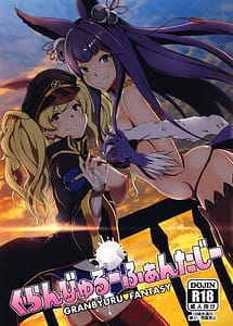 Read Granbyuru Fantasy with English Translation