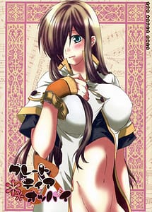 Read Great Tear Breasts with English Translation