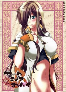 Page 1: 000.jpg | Great Tear Breasts | View Page!
