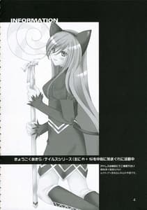 Page 3: 002.jpg | Great Tear Breasts | View Page!