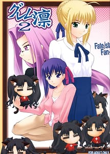 Read Grem-Rin 2 with English Translation