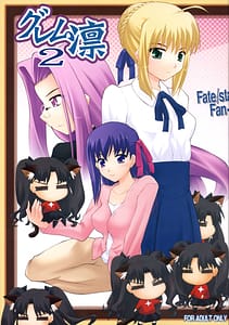 Page 1: 000.jpg | Grem-Rin 2 | View Page!