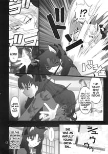 Page 11: 010.jpg | Grem-Rin 4 | View Page!