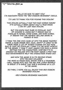 Page 3: 002.jpg | Gspot | View Page!