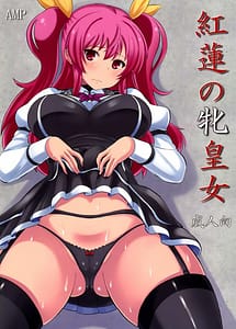 Read Guren no Mesu Koujo with English Translation