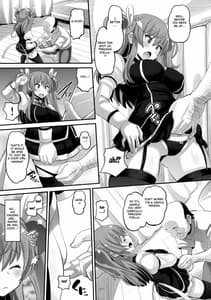 Page 6: 005.jpg | Guren no Mesu Koujo | View Page!