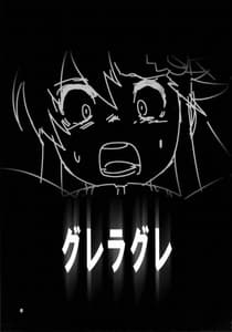 Page 2: 001.jpg | Gurre La Gurre | View Page!