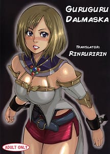 Read GuruGuru Dalmaska with English Translation