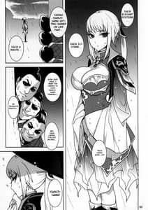 Page 5: 004.jpg | Gyakuhime Musou | View Page!
