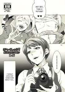 Page 2: 001.jpg | Gyakushuu! Otoko no Maron 2 | View Page!