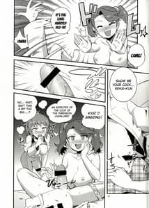 Page 12: 011.jpg | GyanFumi Try | View Page!
