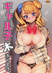 Read Gyaru-ko Hon Arimasu with English Translation