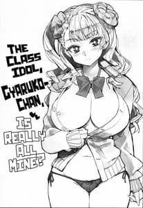 Page 2: 001.jpg | Gyaru-ko Hon Arimasu | View Page!