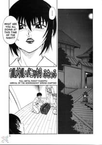 Page 5: 004.jpg | Gyokusai Kakugo 5 | View Page!