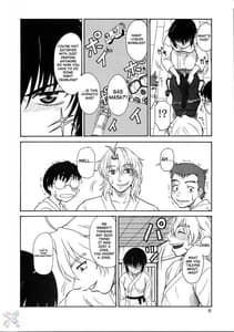 Page 6: 005.jpg | Gyokusai Kakugo 5 | View Page!