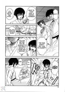 Page 8: 007.jpg | Gyokusai Kakugo 5 | View Page!