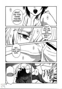 Page 9: 008.jpg | Gyokusai Kakugo 5 | View Page!