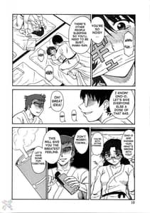 Page 10: 009.jpg | Gyokusai Kakugo 5 | View Page!