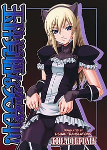 Read Gyokusai Kakugo na Toppatsu bon with English Translation