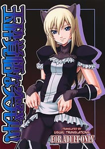 Page 1: 000.jpg | Gyokusai Kakugo na Toppatsu bon | View Page!