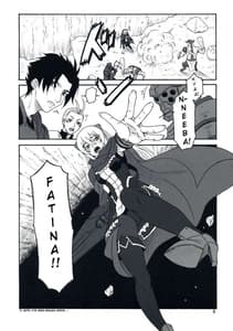 Page 3: 002.jpg | Gyokusai Kakugo na Toppatsu bon | View Page!