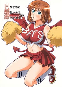 Read H-na Mamori Nee-chan wa Suki Desu ka with English Translation