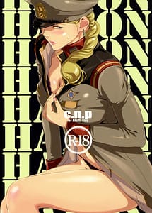 Read HAMON with English Translation