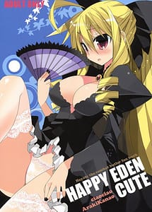 Read HAPPY EDEN CUTE with English Translation