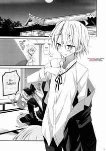 Page 4: 003.jpg | HAPPY EDEN CUTE | View Page!