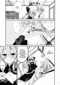 Page 6: 005.jpg | HAPPY EDEN CUTE | View Page!