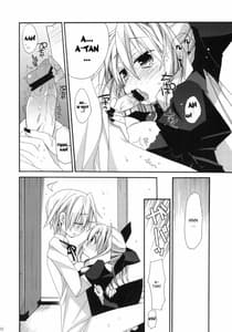 Page 11: 010.jpg | HAPPY EDEN CUTE | View Page!