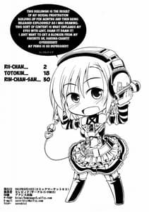 Page 2: 001.jpg | HARA-M-S | View Page!