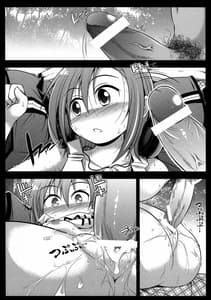 Page 9: 008.jpg | HARA-M-S | View Page!