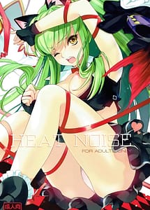 Read HEAT NOISE with English Translation