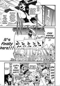 Page 14: 013.jpg | HERO!! | View Page!