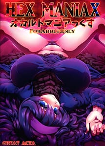 Read HEX MANIAX with English Translation