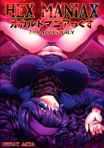 Page 1: 000.jpg | HEX MANIAX | View Page!