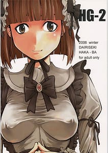 Page 1: 000.jpg | HG-2 | View Page!