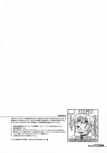 Page 4: 003.jpg | HGUC-01 Senshi wa Yoru Made Matenai | View Page!